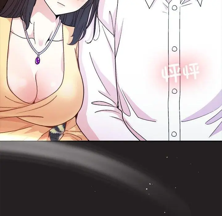 漫画《和美女上司玩游戏》第44话第61张图