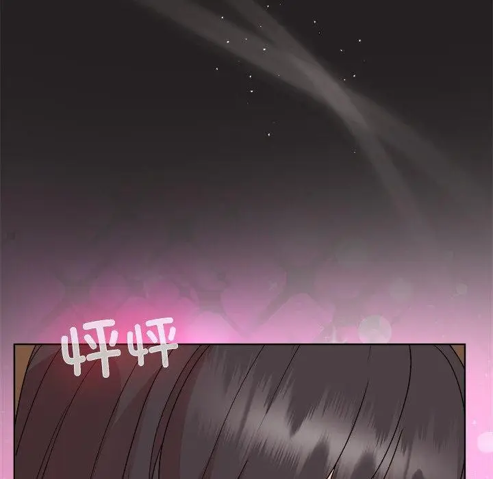漫画《和美女上司玩游戏》第44话第71张图