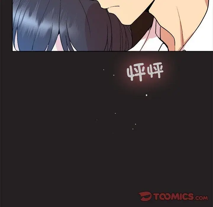 漫画《和美女上司玩游戏》第44话第75张图
