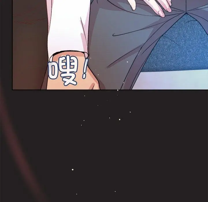 漫画《和美女上司玩游戏》第44话第79张图