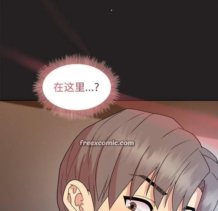 漫画《和美女上司玩游戏》第44话第80张图