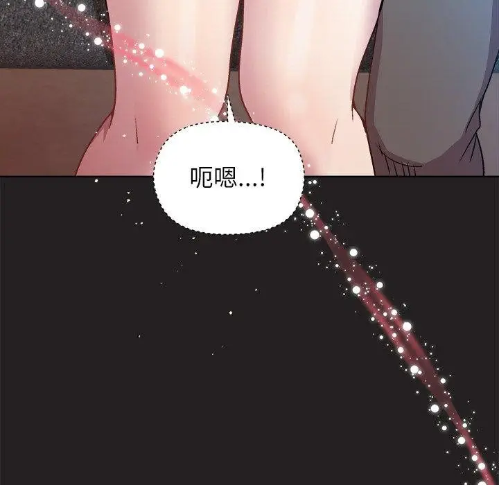 漫画《和美女上司玩游戏》第44话第99张图