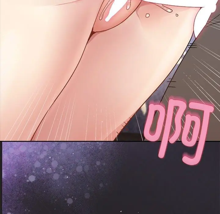漫画《和美女上司玩游戏》第45话第126张图