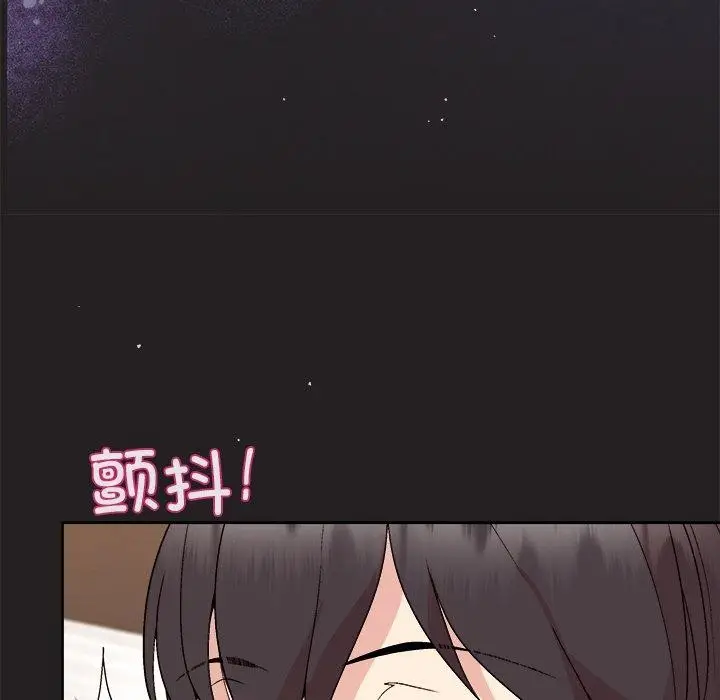 漫画《和美女上司玩游戏》第45话第127张图