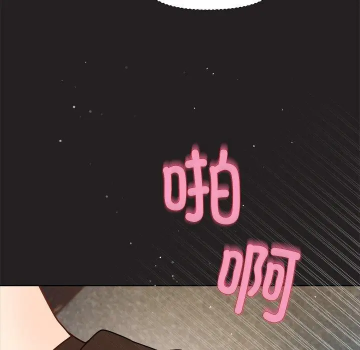 漫画《和美女上司玩游戏》第45话第134张图