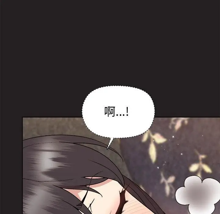 漫画《和美女上司玩游戏》第45话第18张图