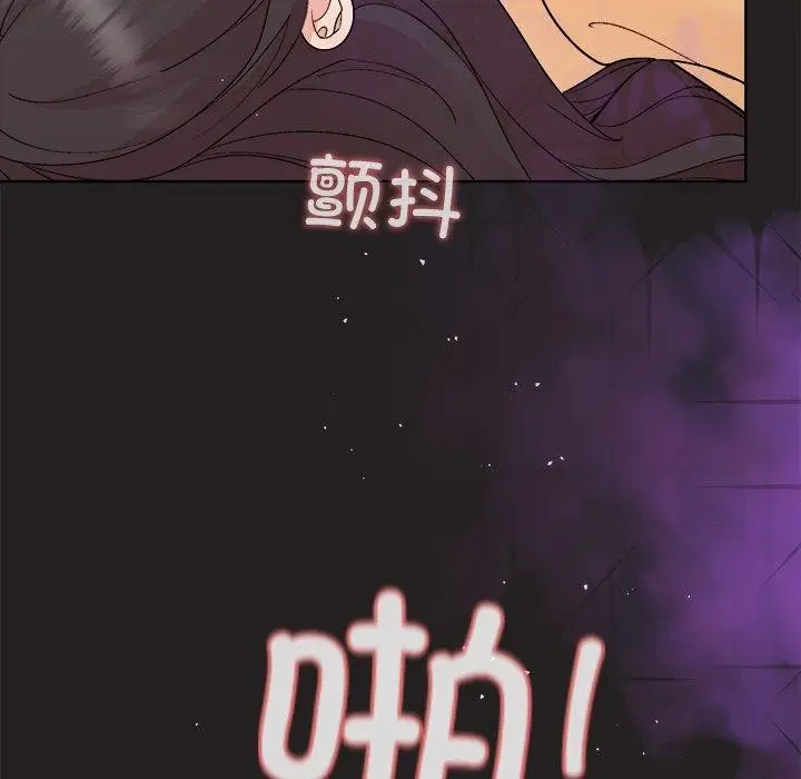 漫画《和美女上司玩游戏》第45话第95张图