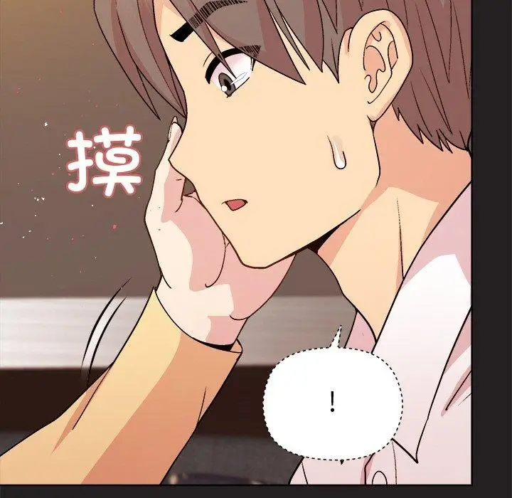 漫画《和美女上司玩游戏》第46话第107张图