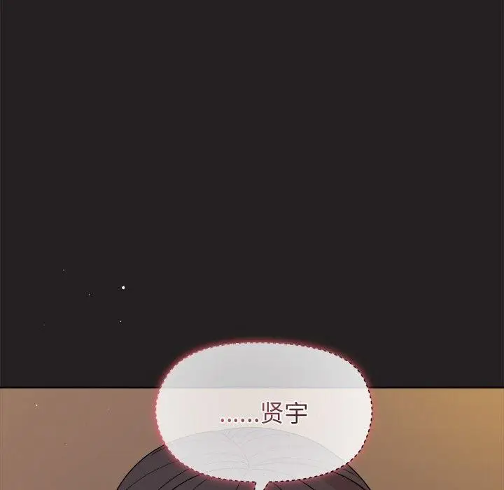漫画《和美女上司玩游戏》第46话第108张图
