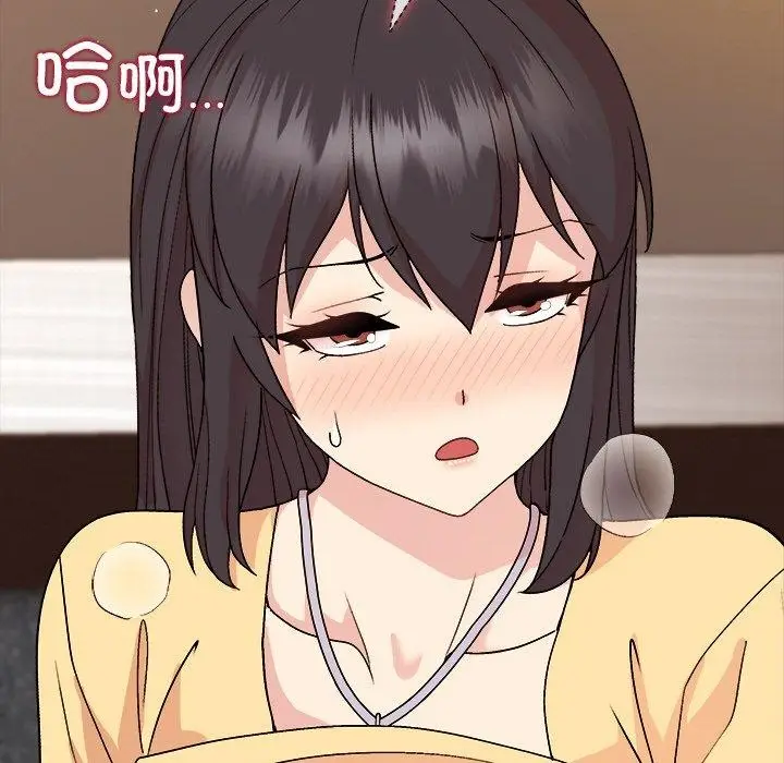 漫画《和美女上司玩游戏》第46话第109张图