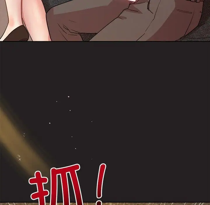 漫画《和美女上司玩游戏》第46话第115张图