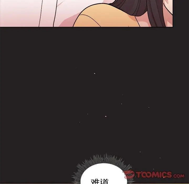 漫画《和美女上司玩游戏》第46话第12张图