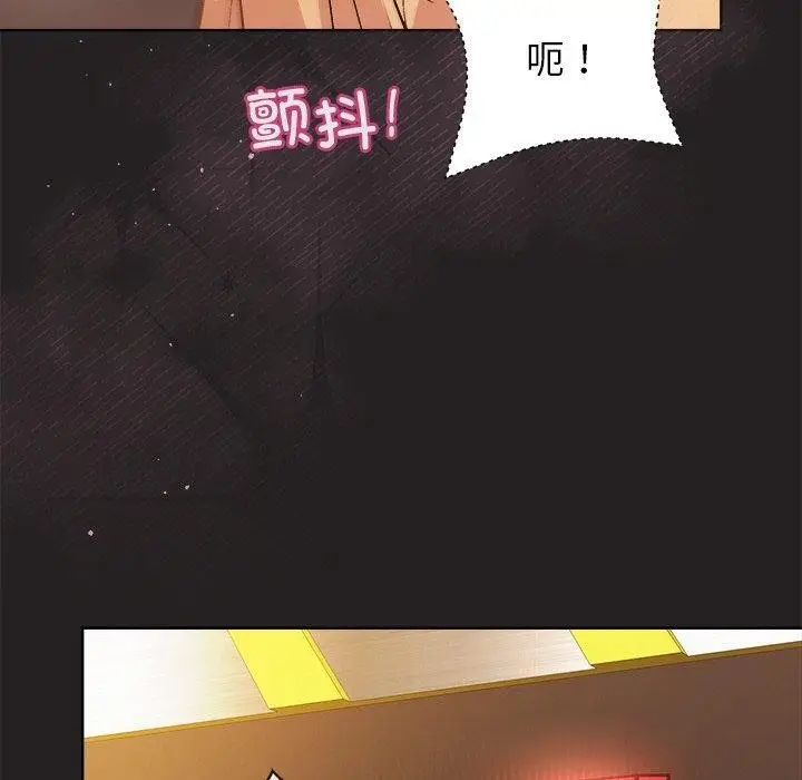 漫画《和美女上司玩游戏》第46话第130张图