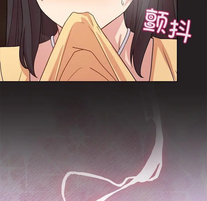 漫画《和美女上司玩游戏》第46话第140张图