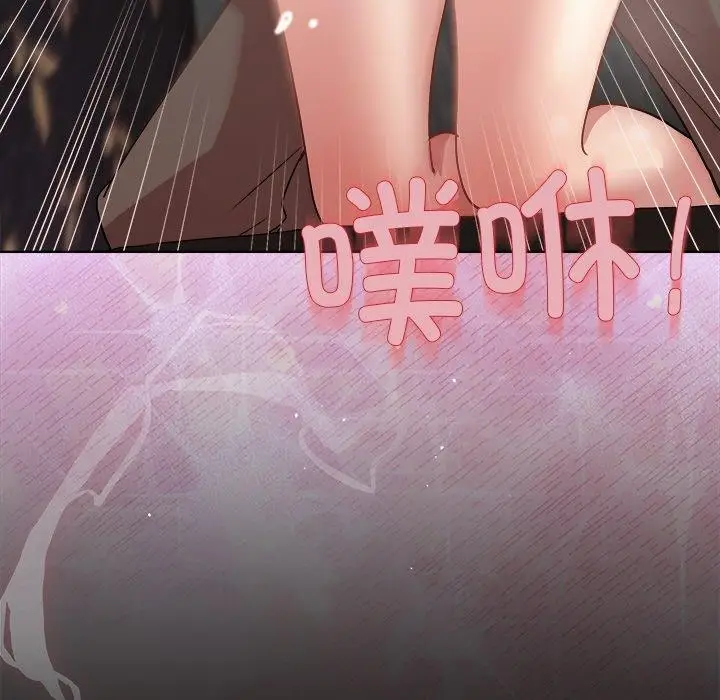 漫画《和美女上司玩游戏》第46话第143张图