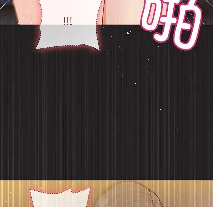 漫画《和美女上司玩游戏》第46话第33张图