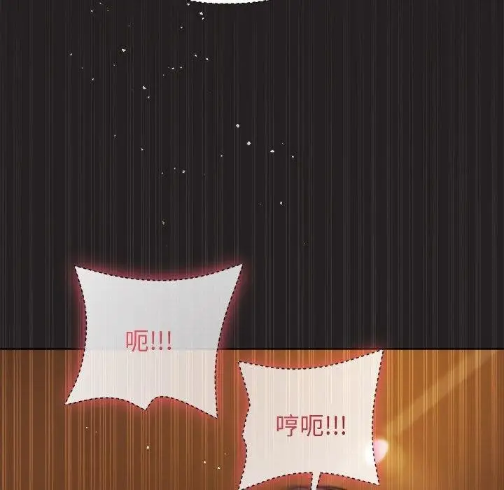 漫画《和美女上司玩游戏》第46话第38张图