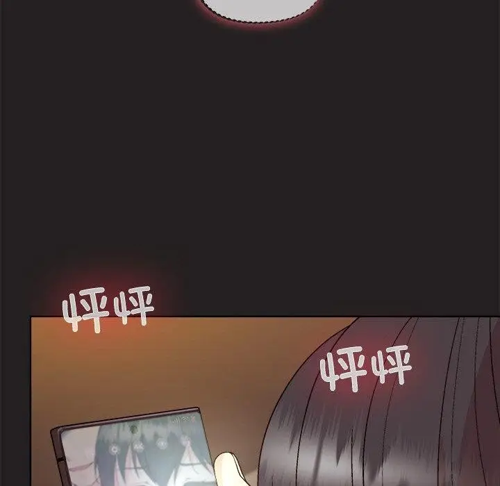 漫画《和美女上司玩游戏》第46话第56张图