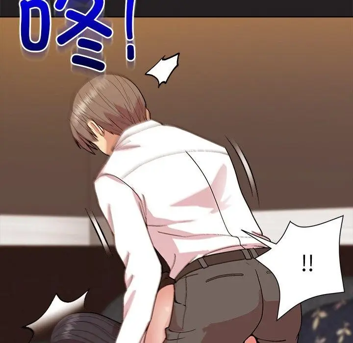 漫画《和美女上司玩游戏》第46话第79张图