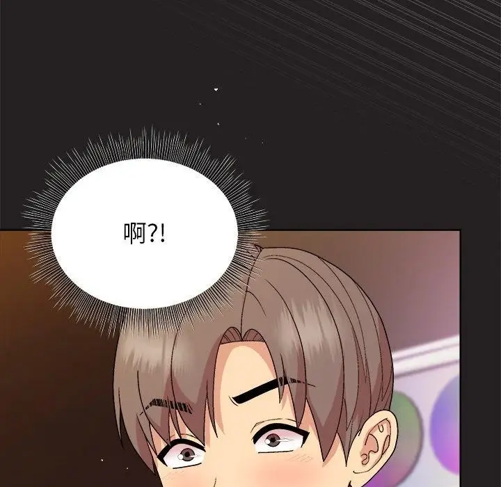 漫画《和美女上司玩游戏》第46话第81张图