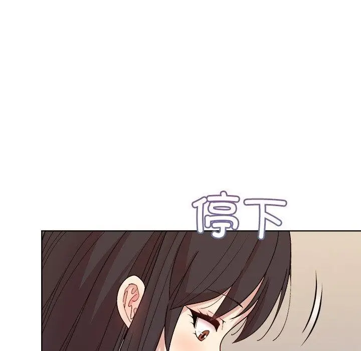 漫画《和美女上司玩游戏》第47话第131张图