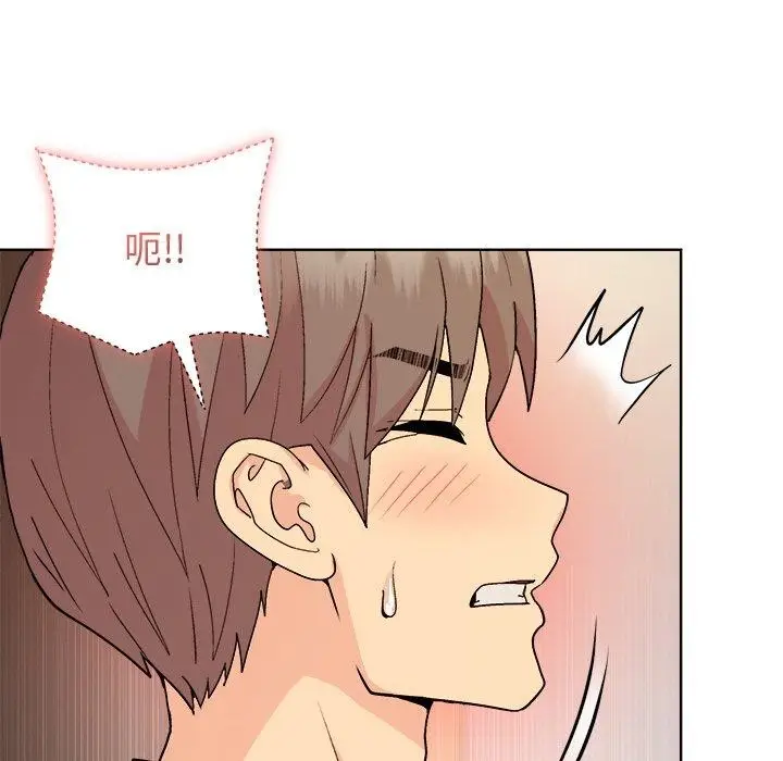 漫画《和美女上司玩游戏》第47话第34张图