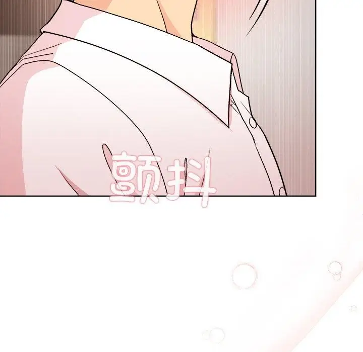漫画《和美女上司玩游戏》第47话第35张图