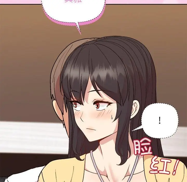 漫画《和美女上司玩游戏》第47话第65张图