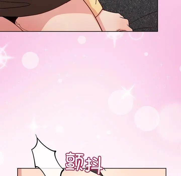 漫画《和美女上司玩游戏》第47话第71张图