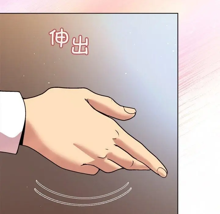 漫画《和美女上司玩游戏》第48话第108张图