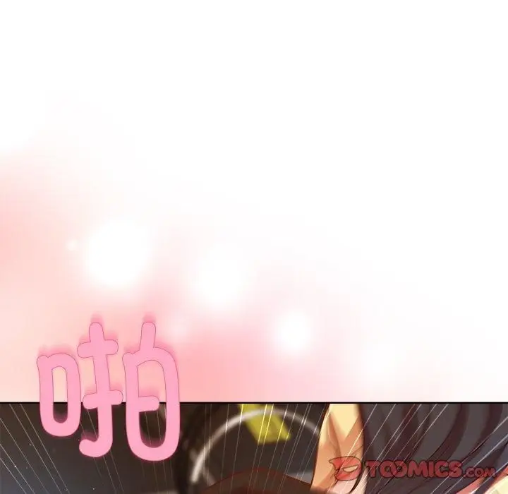 漫画《和美女上司玩游戏》第48话第12张图