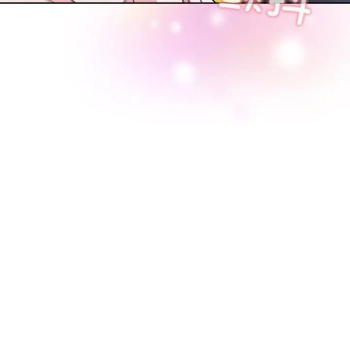 漫画《和美女上司玩游戏》第48话第121张图