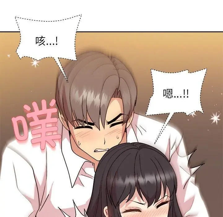 漫画《和美女上司玩游戏》第48话第122张图