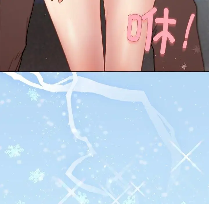 漫画《和美女上司玩游戏》第48话第124张图