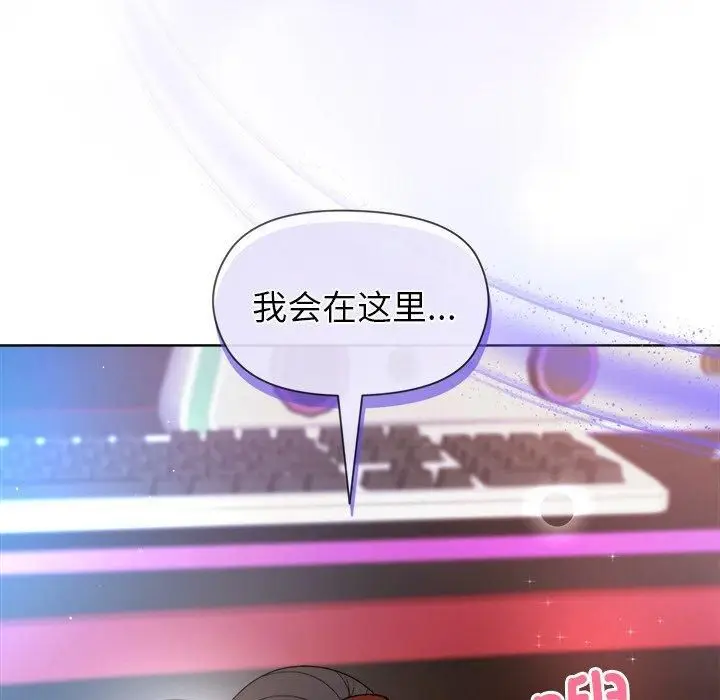 漫画《和美女上司玩游戏》第48话第149张图