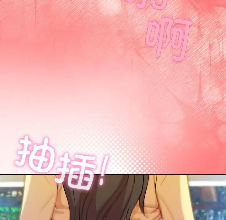 漫画《和美女上司玩游戏》第48话第36张图