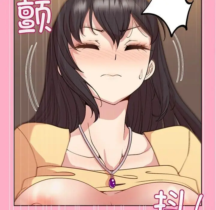 漫画《和美女上司玩游戏》第48话第63张图