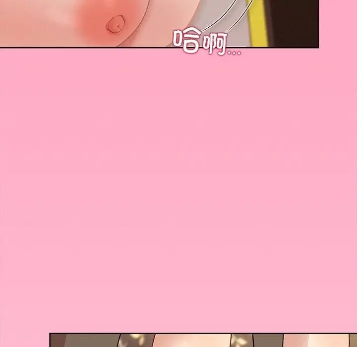 漫画《和美女上司玩游戏》第48话第69张图
