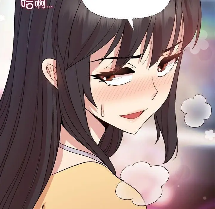 漫画《和美女上司玩游戏》第48话第91张图