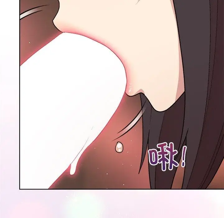 漫画《和美女上司玩游戏》第49话第11张图