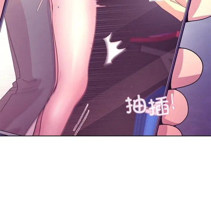 漫画《和美女上司玩游戏》第49话第123张图