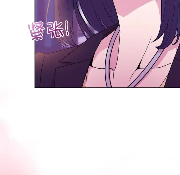 漫画《和美女上司玩游戏》第49话第128张图