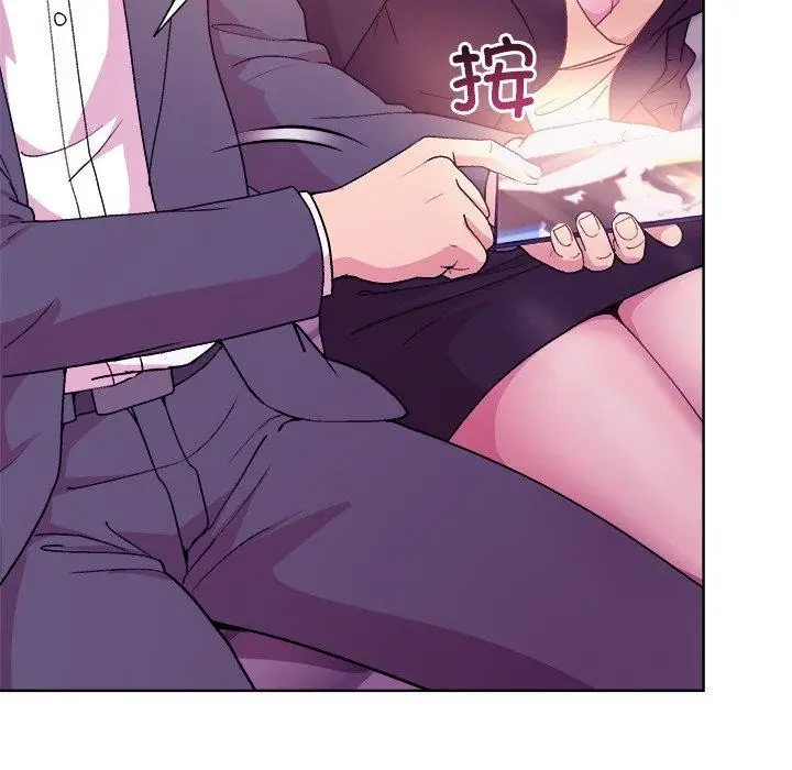 漫画《和美女上司玩游戏》第49话第152张图
