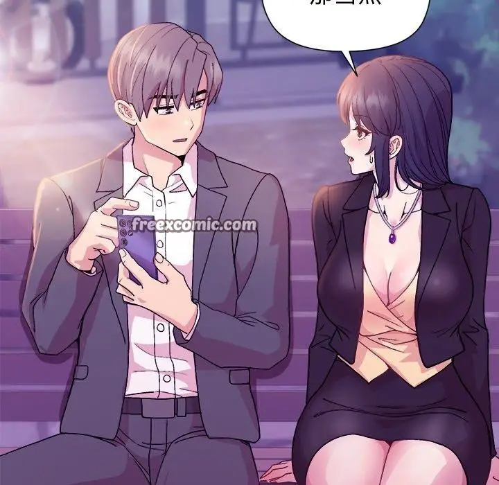 漫画《和美女上司玩游戏》第49话第154张图