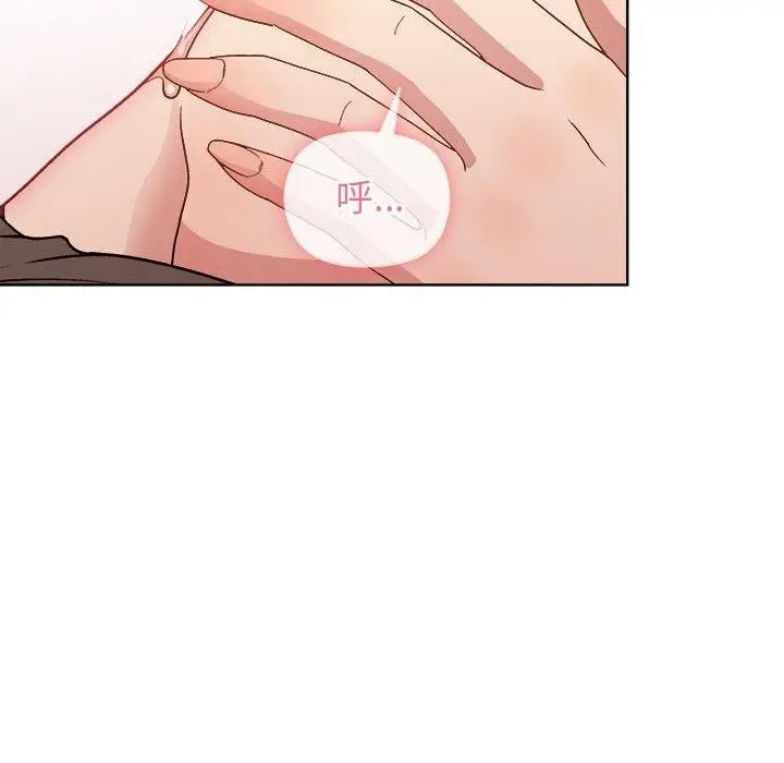 漫画《和美女上司玩游戏》第49话第17张图