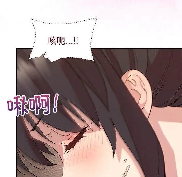 漫画《和美女上司玩游戏》第49话第40张图