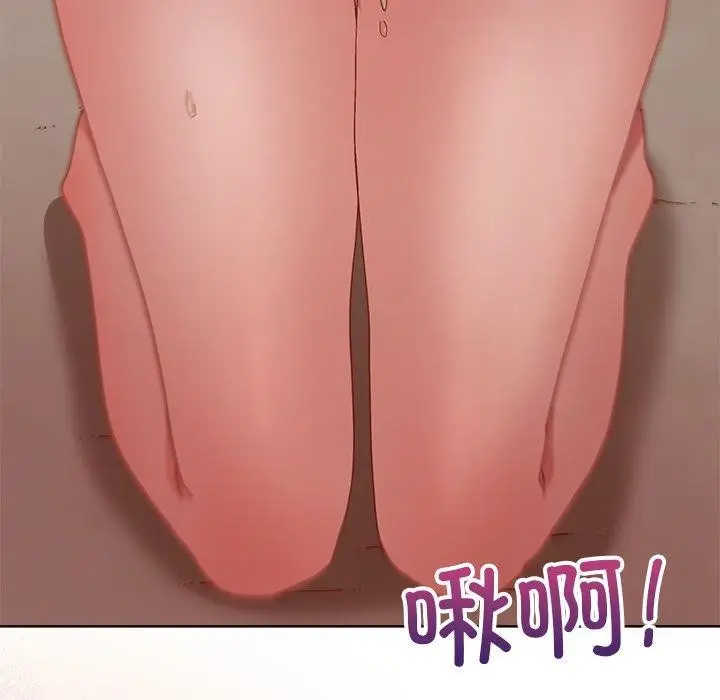漫画《和美女上司玩游戏》第49话第49张图