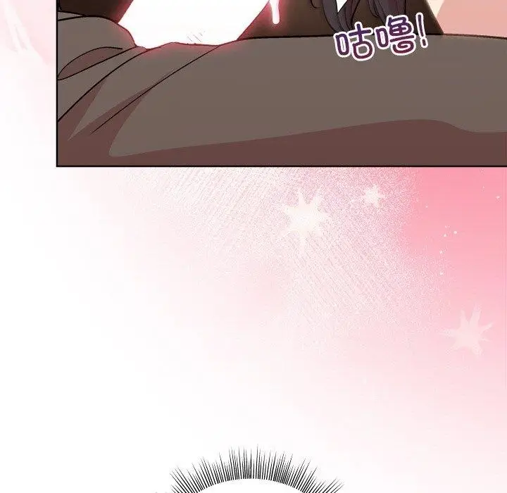 漫画《和美女上司玩游戏》第49话第59张图