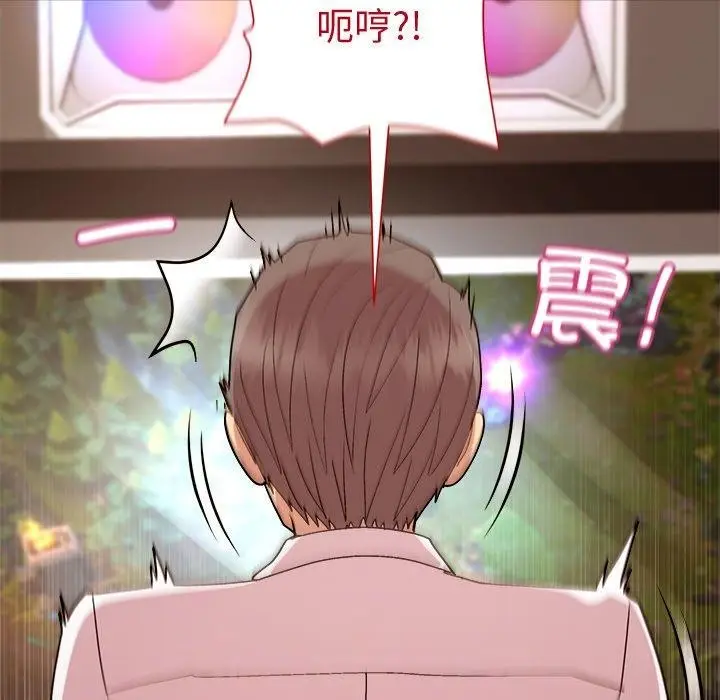漫画《和美女上司玩游戏》第49话第6张图