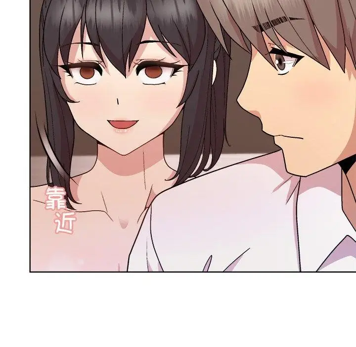 漫画《和美女上司玩游戏》第49话第76张图